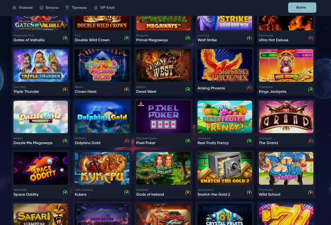 Мобильная версия казино Метелица